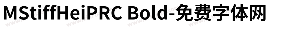 MStiffHeiPRC Bold字体转换